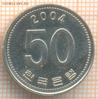 Южная Корея 50 вон 2004 г., до 23.06.2024 г. в 22.00 по Моск - Южная Корея 50 вон 2004 918