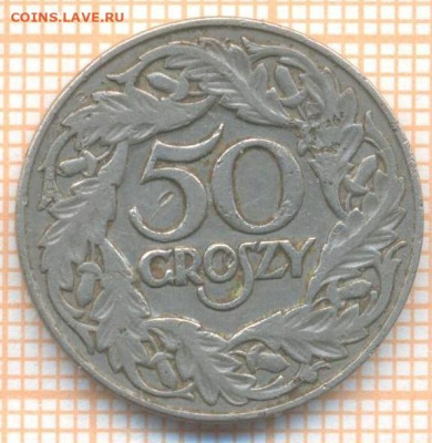 Польша 50 грошей 1923 г., до 23.06.2024 г. в 22.00 по Москве - Польша 50 грошей 1923 921