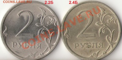 2рубля подборка 2009-10г.ММД,СПМД+комплект 2007г.СПМД до 27. - 8