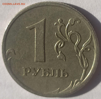 1р2006ммд шт.2.2 по ЮК - 1шт + 2р2008ммд шт.1.2 по ЮК - 4шт - 1 руб 2006ммд шт.2.2 по ЮК (4)