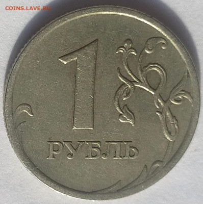 1р2006ммд шт.2.2 по ЮК - 1шт + 2р2008ммд шт.1.2 по ЮК - 4шт - 1 руб 2006ммд шт.2.2 по ЮК