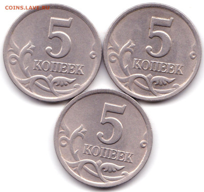 5 коп 2002сп шт.1.4А по Ю.К. - 3шт до 23.06.24. 22-00 Мск - 5 коп 2002сп шт.1.4А  по Ю.К. - 3шт