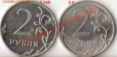 2рубля подборка 2009-10г.ММД,СПМД+комплект 2007г.СПМД до 27. - 6