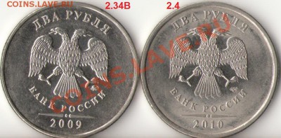 2рубля подборка 2009-10г.ММД,СПМД+комплект 2007г.СПМД до 27. - 5
