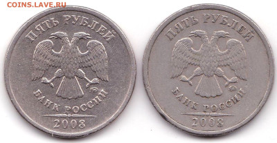 5 руб 2008ммд шт1.3 по АС - 2шт до 23.06.24. 22-00 Мск - 5 руб 2008ммд шт1.3 (2)