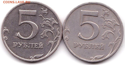 5 руб 2008ммд шт1.3 по АС - 2шт до 23.06.24. 22-00 Мск - 5 руб 2008ммд шт1.3