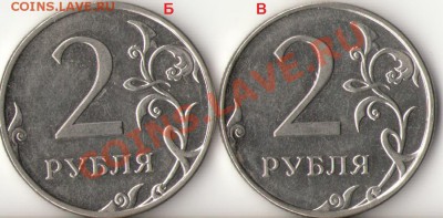 2рубля подборка 2009-10г.ММД,СПМД+комплект 2007г.СПМД до 27. - 4