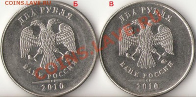 2рубля подборка 2009-10г.ММД,СПМД+комплект 2007г.СПМД до 27. - 3