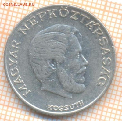 Венгрия 5 форинтов 1971 г., до 23.06.2024 г. в 22.00 по Моск - Венгрия 5 форинтов 1971 930а