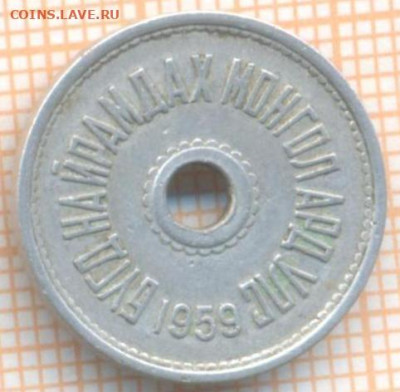 Монголия 2 мунгу 1959 г., до  23.06.2024 г. в 22.00 по Москв - Монголия 2 мунгу 1959 933