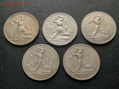 5 Полтинников 1924 (1 лот) до 23.06.24 в 22.00 МСК - 1718620197959