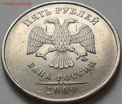 10 руб 2009 года ММД шт-1.1В;Г! До 19.06.2024 года 22:00мск. - 20240531_164117-1