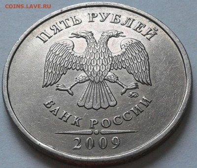 10 руб 2009 года ММД шт-1.1В;Г! До 19.06.2024 года 22:00мск. - 20240531_163253-1