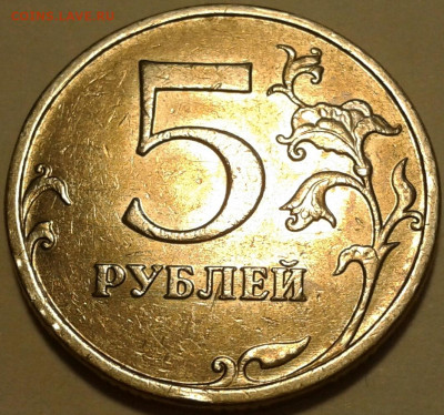 10 руб 2009 года ММД шт-1.1В;Г! До 19.06.2024 года 22:00мск. - 20240531_162842-1