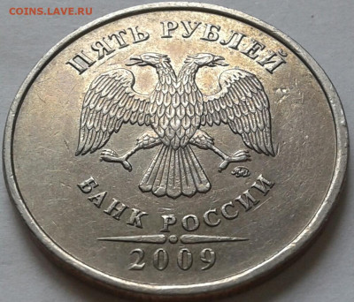 10 руб 2009 года ММД шт-1.1В;Г! До 19.06.2024 года 22:00мск. - 20240531_162312-1