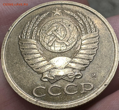 5 копеек 1990 м на подлинность - IMG_4269