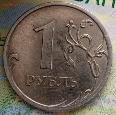 1 рубль 2009 СП. Шт.С--3.22 Б. До 21.06. В 22-00 МСК - IMG_20240113_133313_1