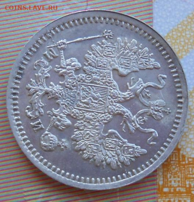 5 копеек 1862 СПБ МИ до 18.06.2024 - монеты 969