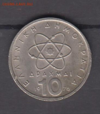 Греция 1978 Греция 10 драхм до 23 06 - 60