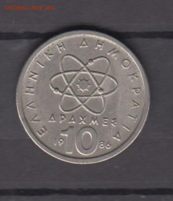 Греция 1986 10 дахм до 23 06 - 63