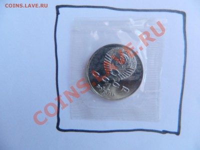 1 Рубль Мухтумкули  1991 г. АЦ  в банковской запайке - Изображение 125