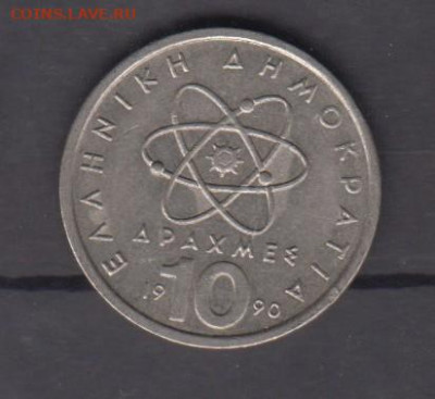 Греция 1990 10 дахм до 23 06 - 65