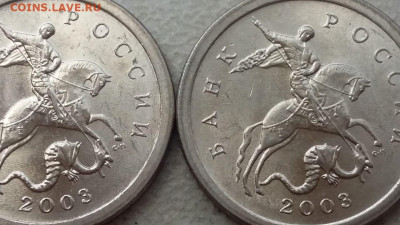1 коп 2003г СП гравировка поводьев №2 (10 шт) до 21.06.24г. - IMG-20240606-WA0003