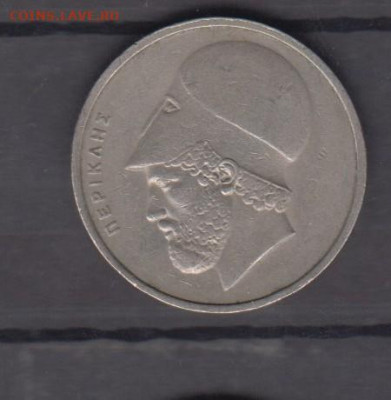 Греция 1976 20 драхм до 23 06 - 68а