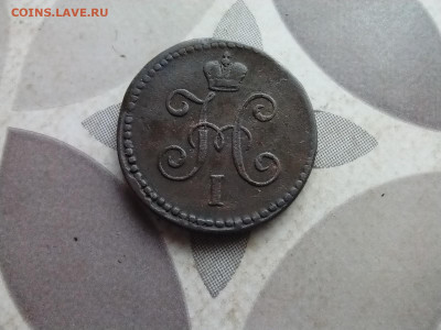 1 копейка серебром 1844 СМ до 20.06.2024 - 1844 (16)