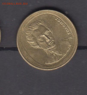 Греция 1992 20 драхм до 23 06 - 75а