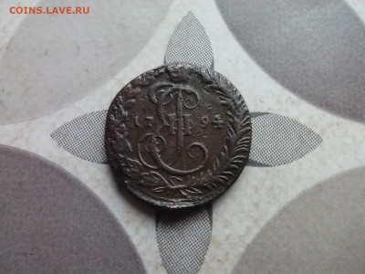 денга 1794 КМ до 20.06.2024 - 1794