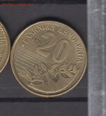 Греция 2000 20 др до 23 06 - 77