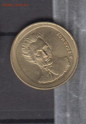 Греция 2000 20 др до 23 06 - 77а