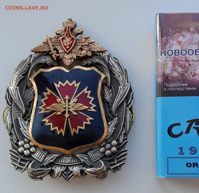 Знак спецназ гру большой, оценка обсуждение. - 20240617_182248