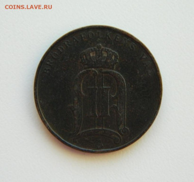 Швеция 5 эре 1900 г. до 20.06.24 - DSCN9903.JPG