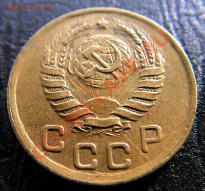 1 копейка 1945 г. Малая единица,Фед. 96. - 2