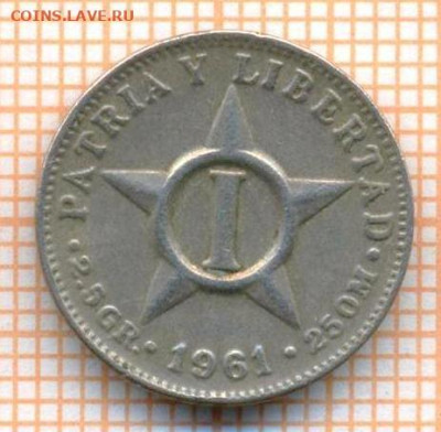 Куба 1 сентаво 1961 г., до 23.06.2024 г. в 22.00 по Москве - Куба 1 сентаво 1961
