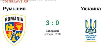 Спортивные новости, события. Обсуждение. - Безымянный