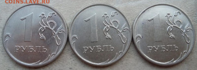 1 рубль 2019 года ММД шт.В (3 шутки) до 21.06.24г. - 242
