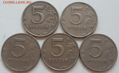 5 рублей 1998 года ММД шт.Б (5 штук) до 21.06.24г. - 250