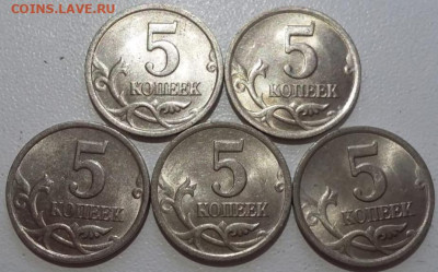 5 копеек 2003 года СП шт.2.3 (5 штук) в блеске до 21.06.24г. - 252