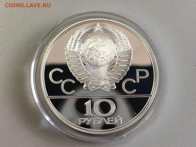 10р 1980 Олимпиада-80 Гонки на оленях пруф, Ag900, до 24.06 - А 10р Олени-2