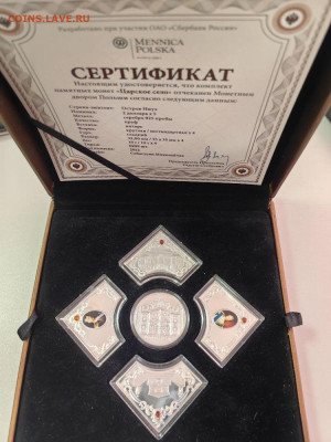 2долл 2012 Ниуэ- Царское село, (набор 5шт). Ag925, до 24.06 - Я Царское село-1