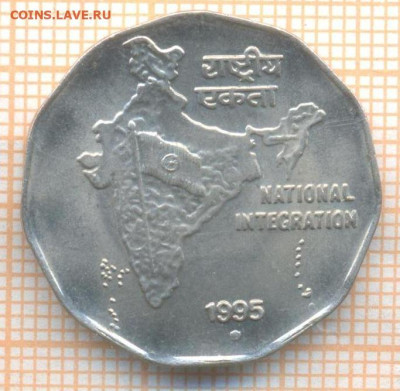 Индия 2 рупии 1995 г., до 24.06.2024 г. в 22.00 по Москве - Индия 2 рупии 1995 948