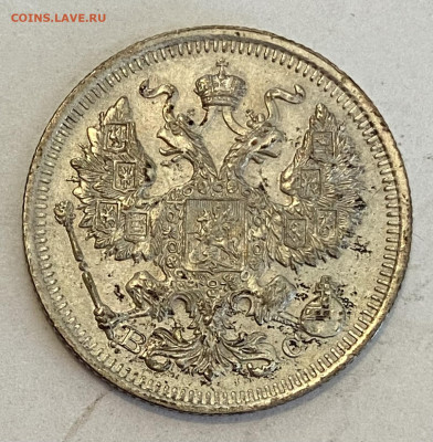 20 копеек 1914 СПБ-ВС Штемпель блеск до 20.06.24 в 22.00 мск - IMG_7622