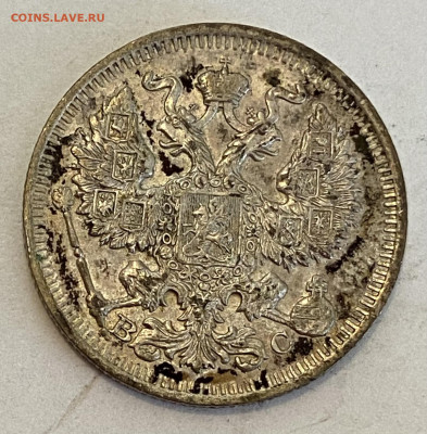 20 копеек 1914 СПБ-ВС Штемпель блеск до 20.06.24 в 22.00 мск - IMG_7624