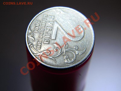 б подлинность? - 2[1].JPG