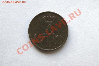 денежка, полушка 1857 г. ЕМ до 24.01.12. в 22.00 мв - DSC05709.1