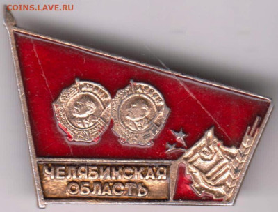 24 г. в 23.00 - 034
