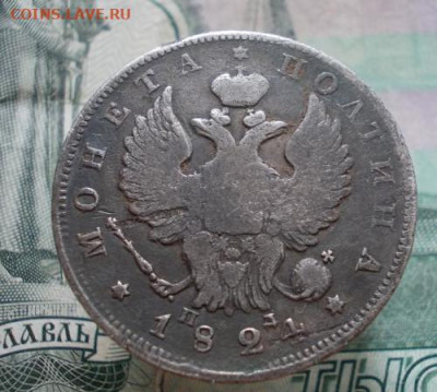 Полтина 1824 СПБ - ПД до 23.06.24  22.00 мск - 222